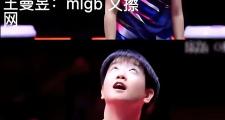 MK体育- FPX不断突破！，莎拉波娃连续五场比赛得分超过晋级下一阶段再创辉煌时刻