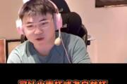MKSPORTS-包含Uzi赛事官方发布败北新规，IG争议不断！的词条